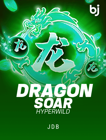 Dragon Soar Hyper Wild screenshot