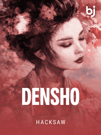 Denshop screenshot
