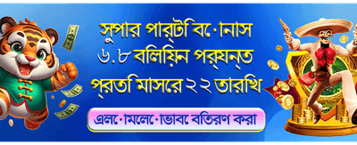 7z777-এ আজই যোগ দিন